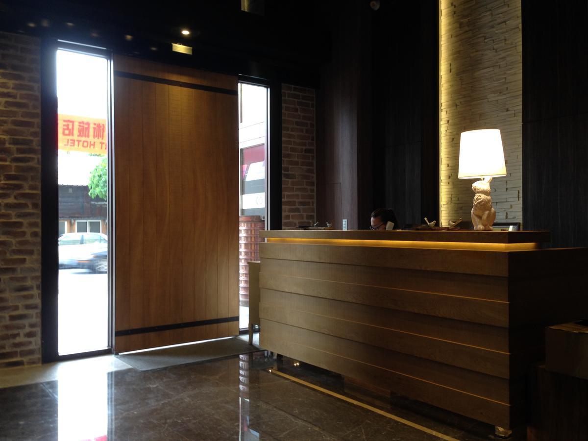 Herb Art Hotel หลัวตง ภายนอก รูปภาพ